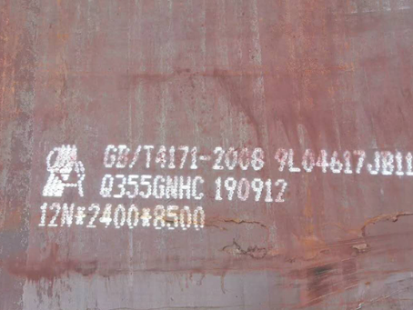 襄垣Q345NS耐酸钢板